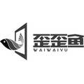 歪歪鱼家居工厂店