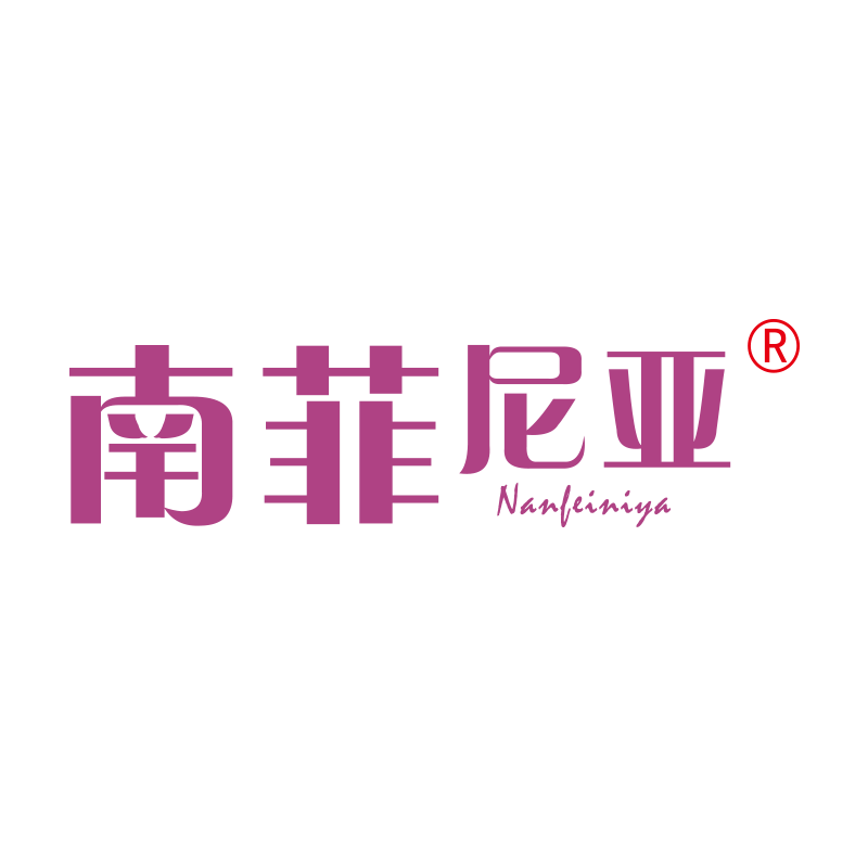 南菲尼亚烘焙旗舰店