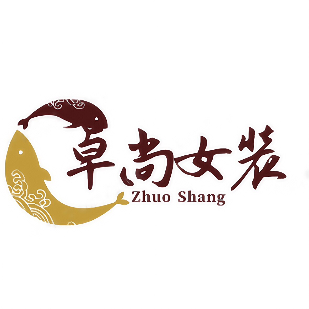 卓尚女装