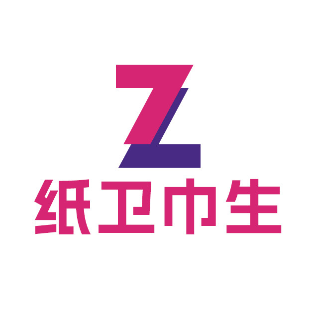 纸卫巾生家居专营店