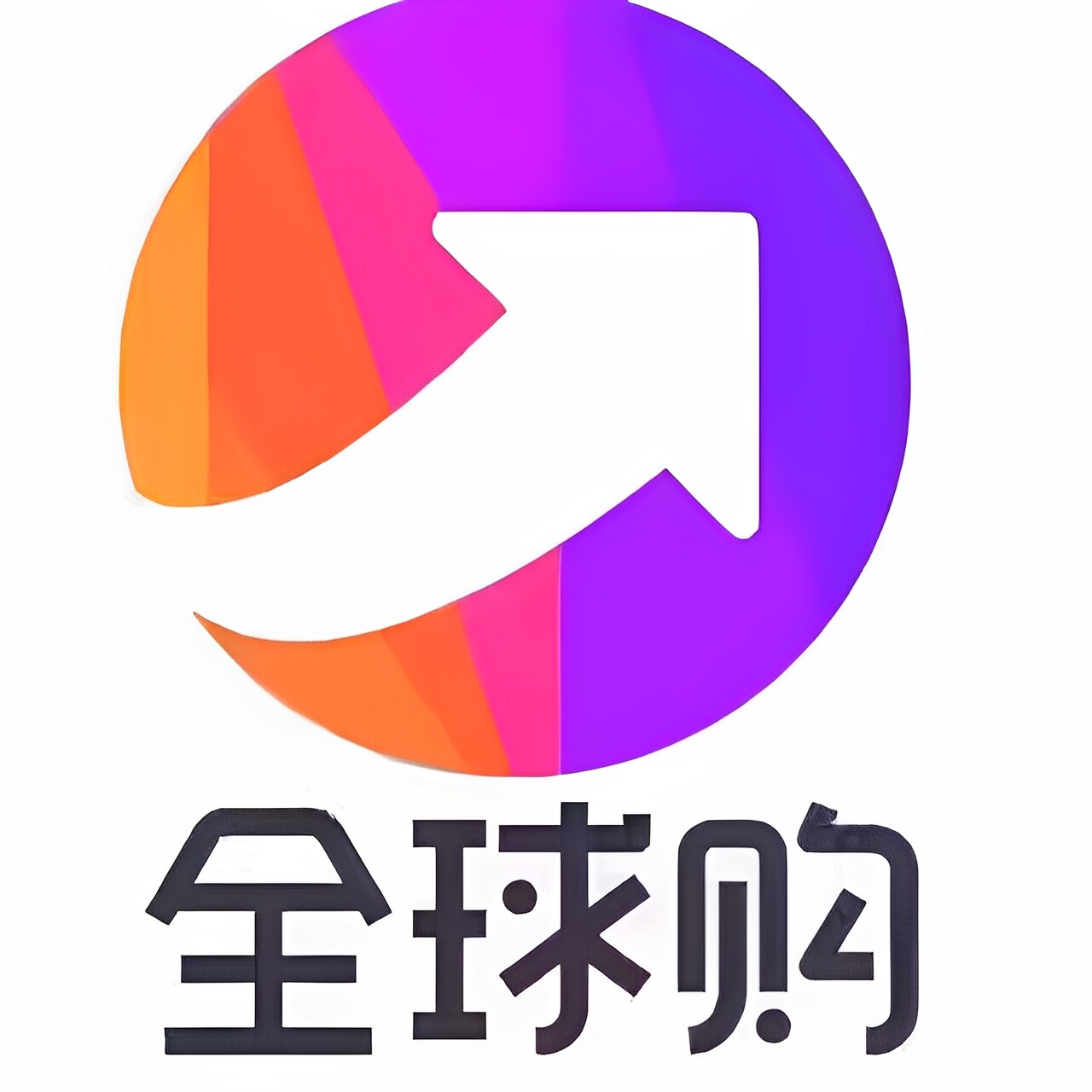 香港品牌代购66号
