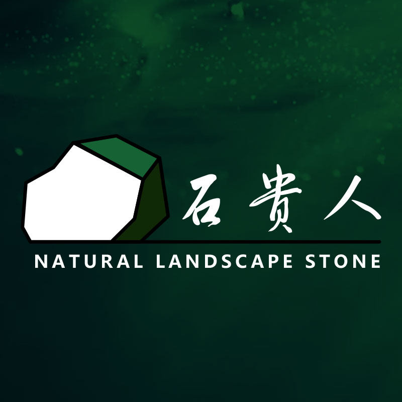 石贵人旗舰店