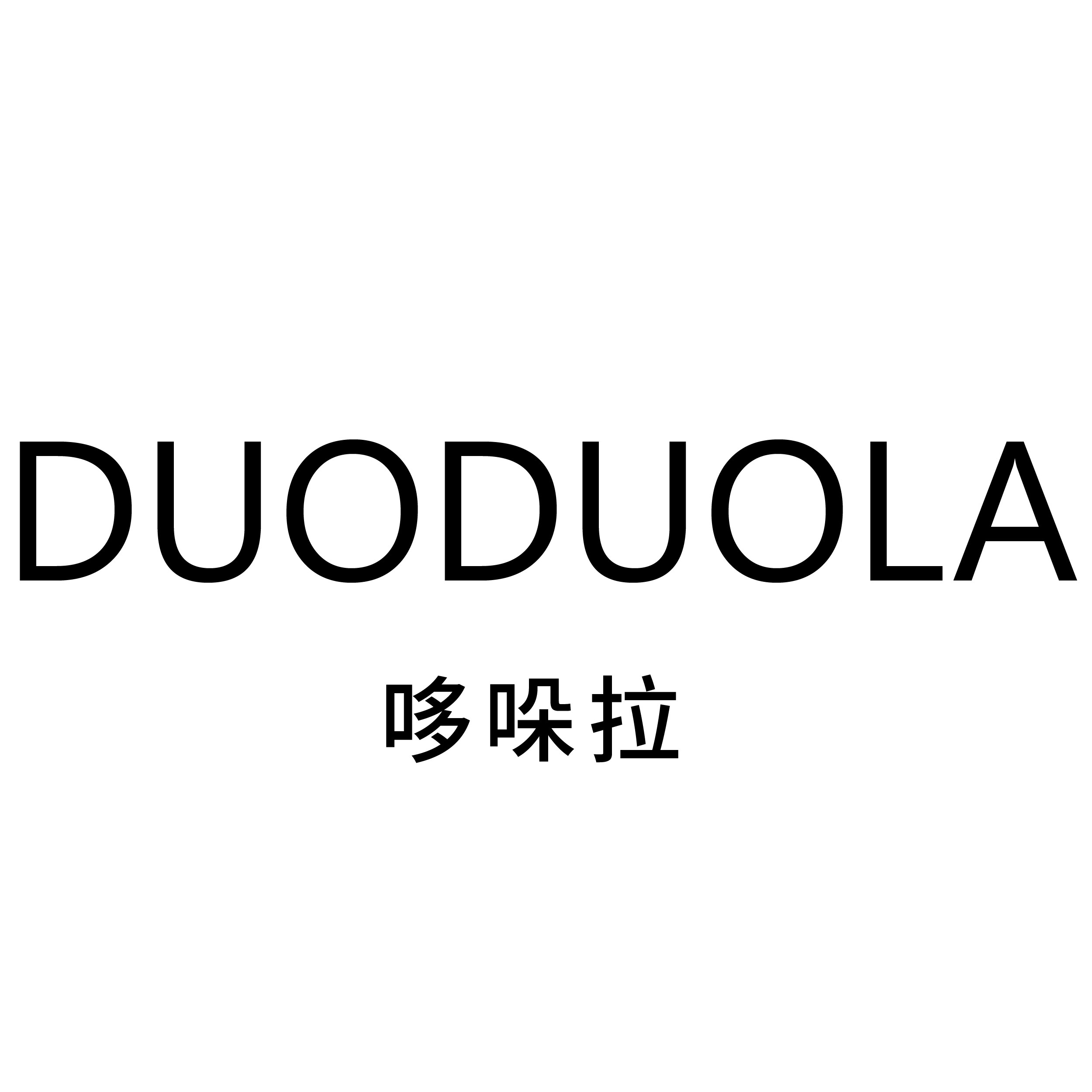 哆哚拉旗舰店