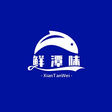 鲜潭味