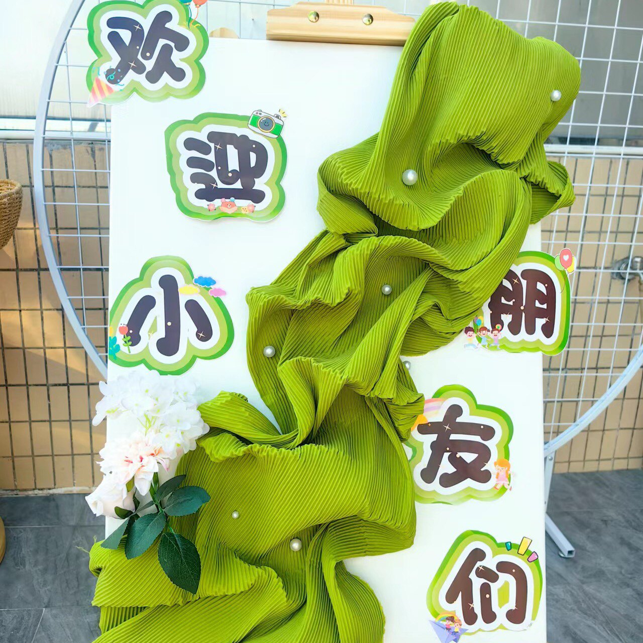 天艺网纱