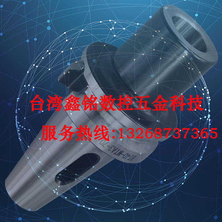 台湾台源精密数控刀具