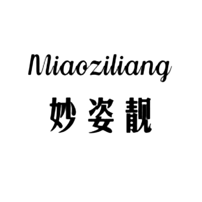 妙姿靓旗舰店