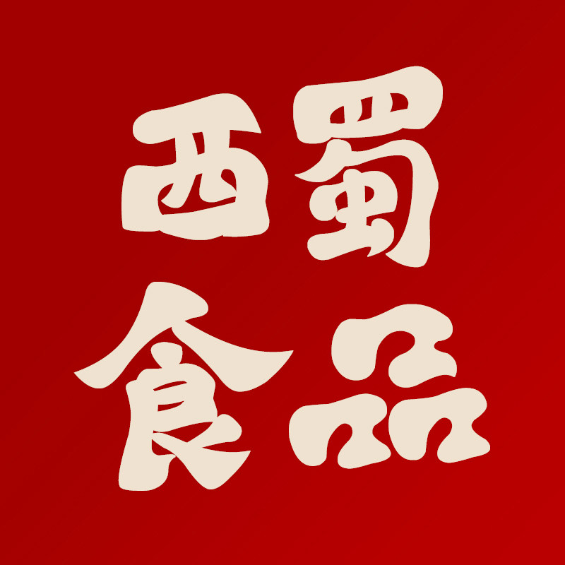 西蜀食品专营店