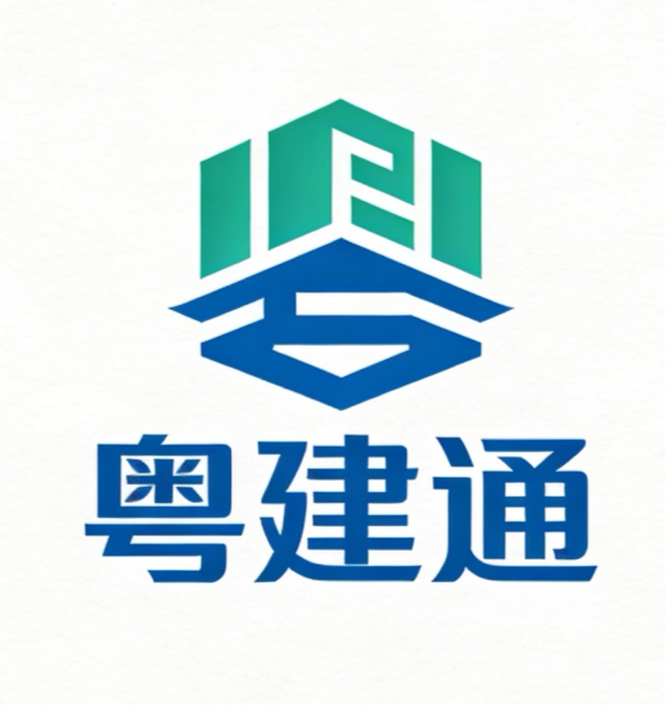 粤建通考培店企业店