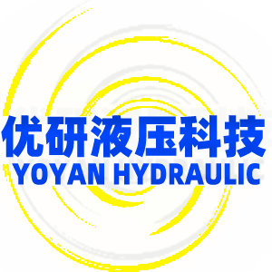 优研液压科技