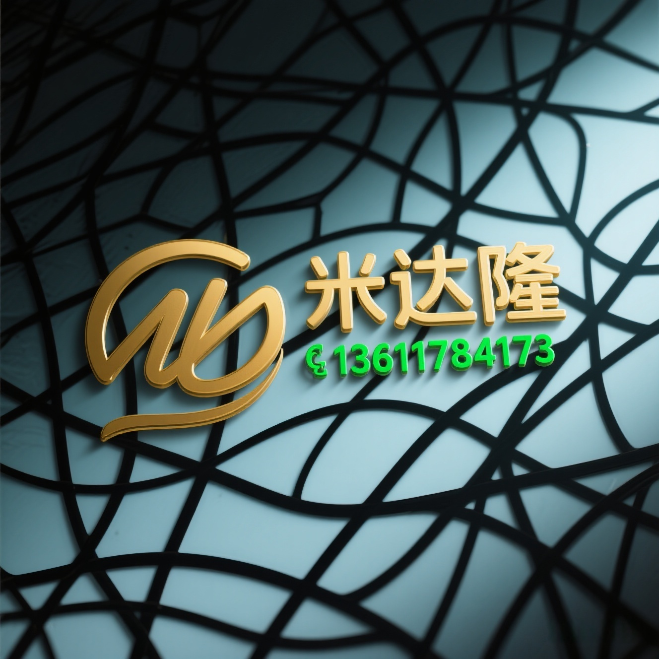 海博机械传动