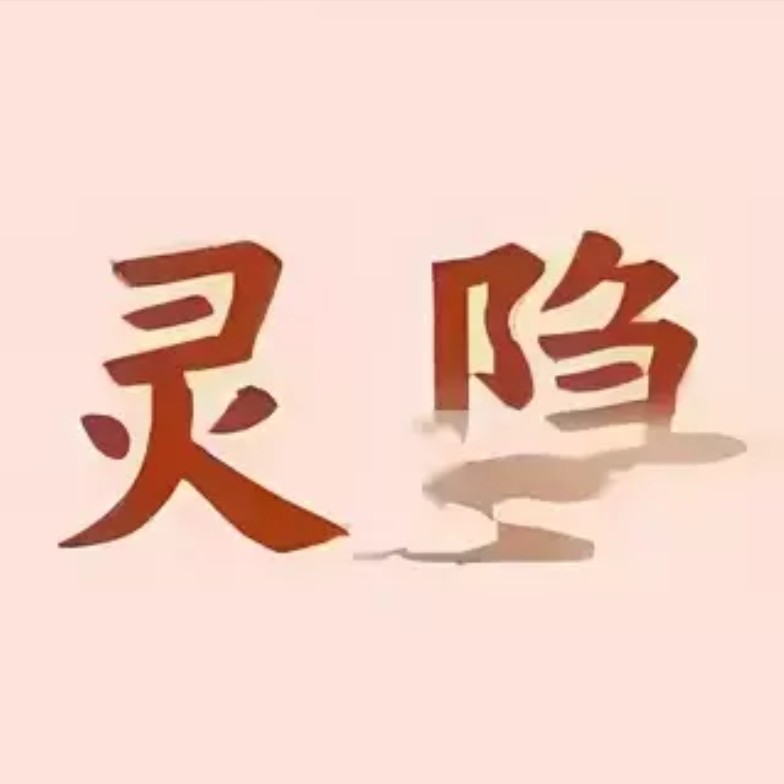 杭州霊隐寺文创