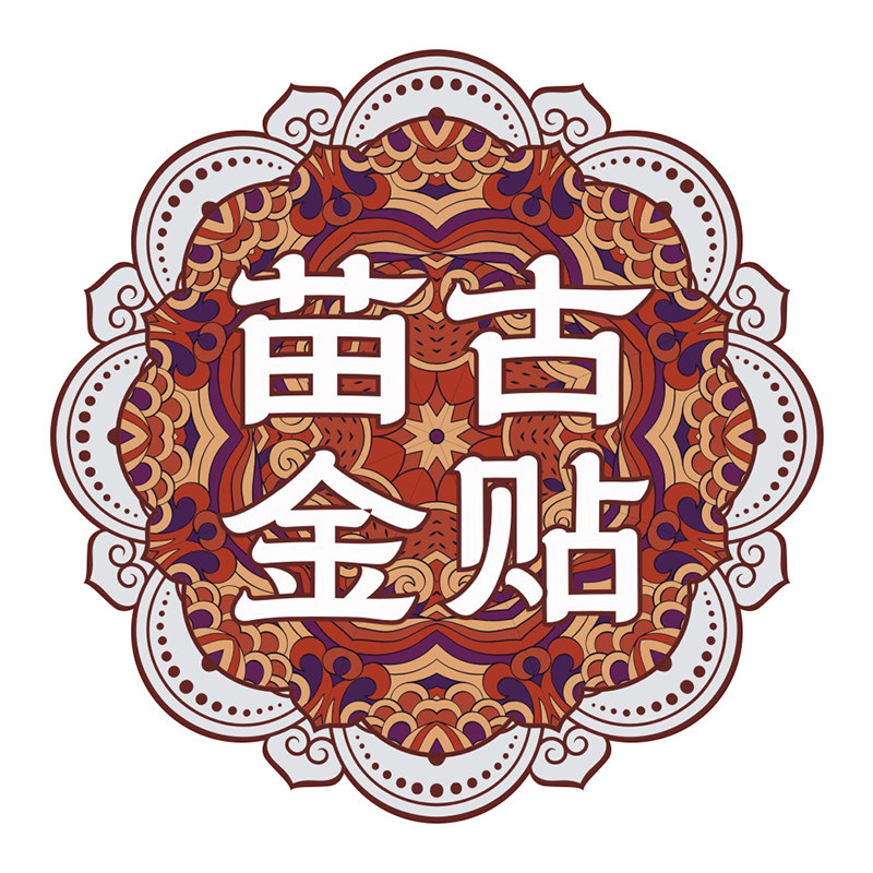 苗古金贴医疗器械专营店