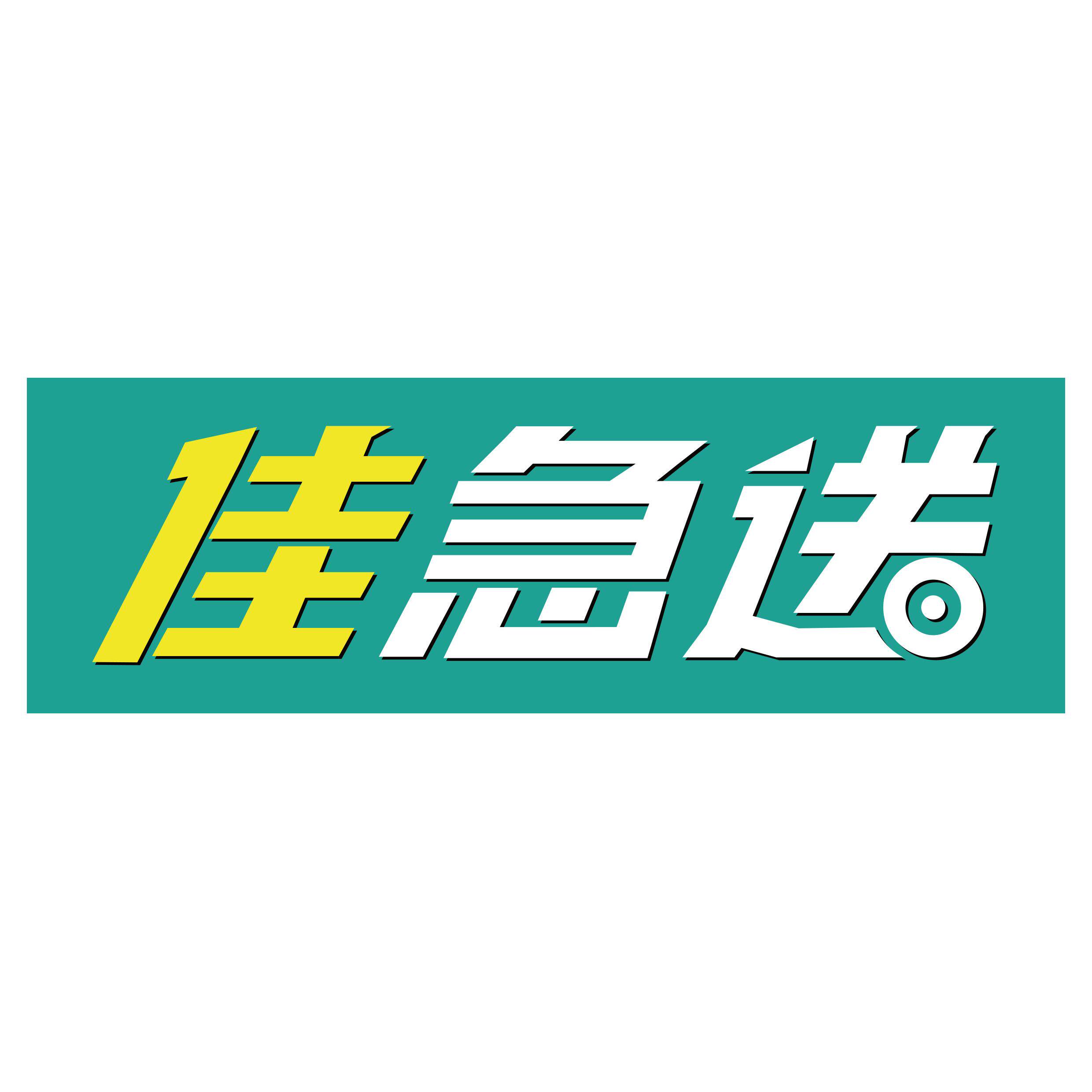 健之佳佳急送大药房旗舰店