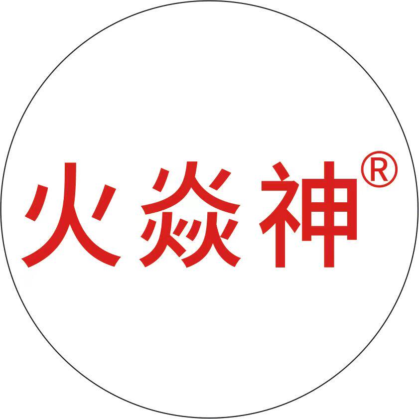 火焱神旗舰店