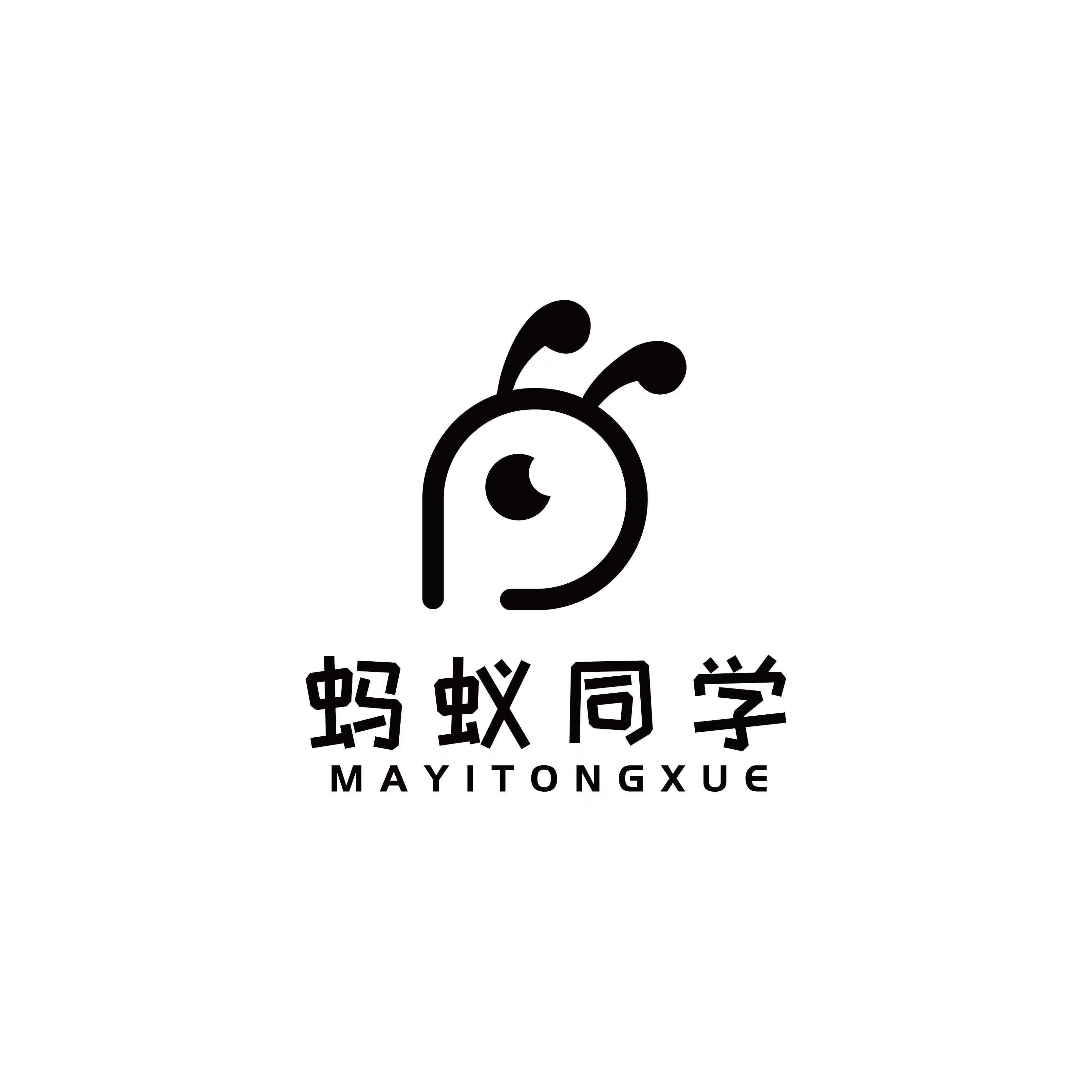 蚂蚁同学旗舰店