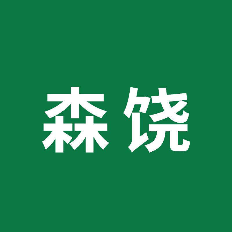 森饶洵兰企业店 店铺LOGO