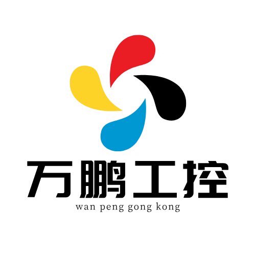 万鹏工控设备