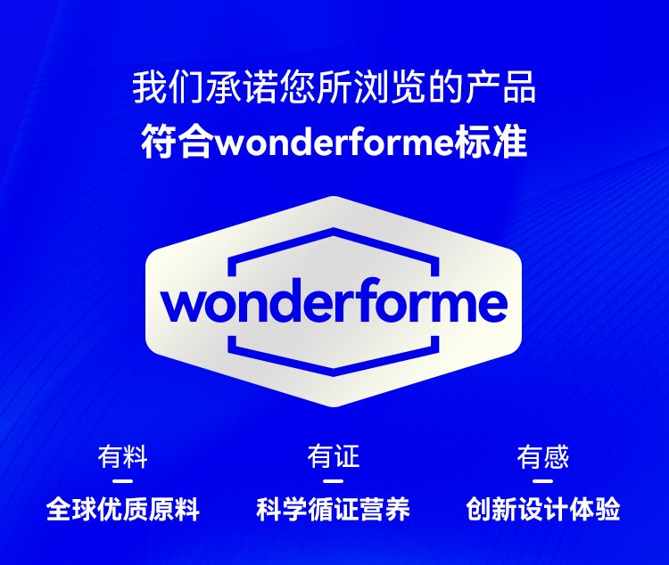 乐美健康店铺