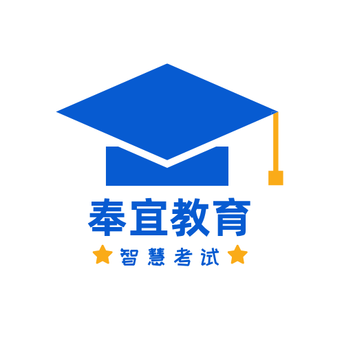 奉宜教育旗舰店