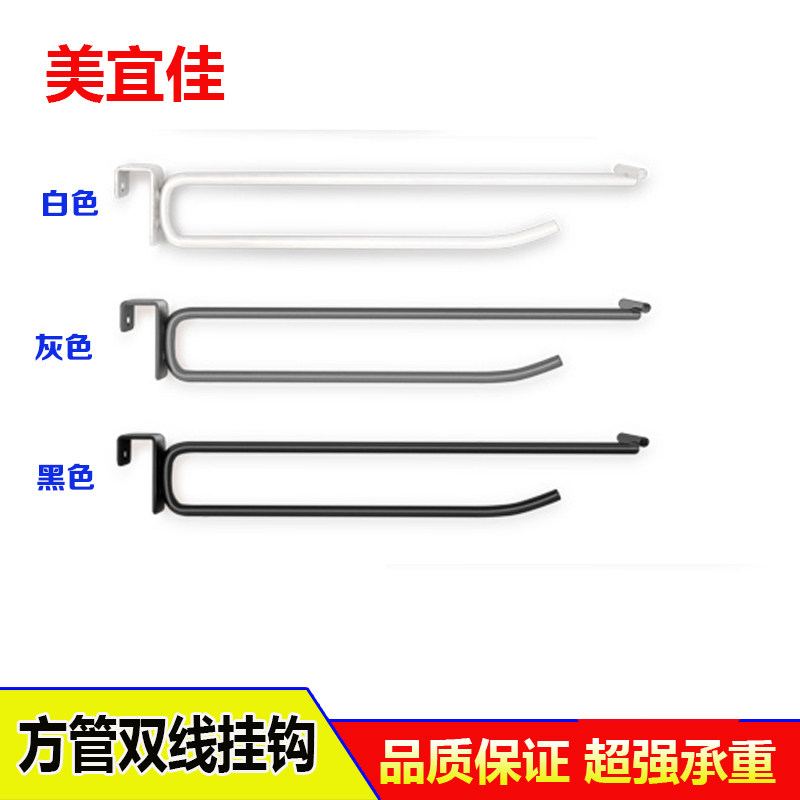 超市挂钩货架企业店
