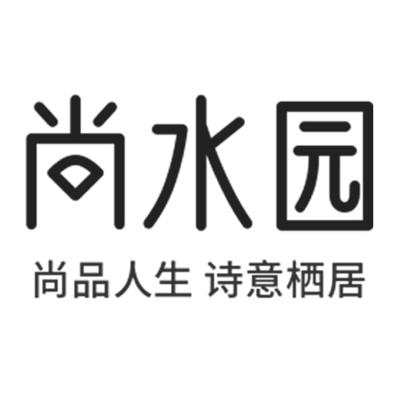 尚水园家居