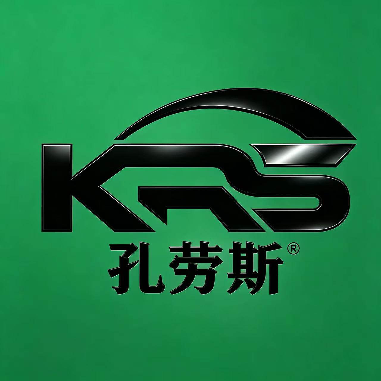 孔劳斯的鞋柜