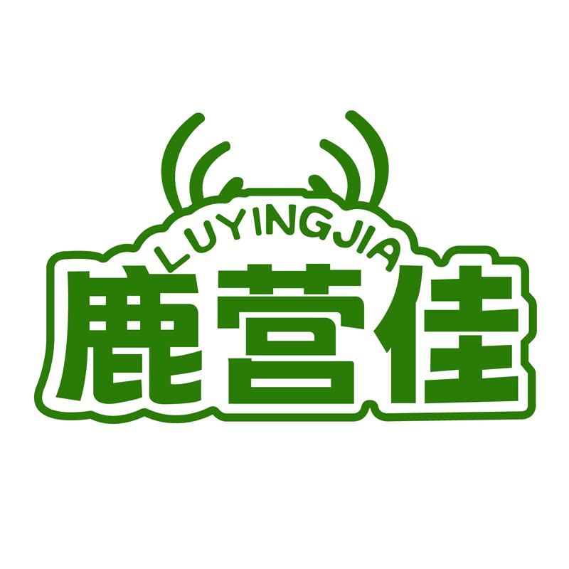 鹿营佳旗舰店