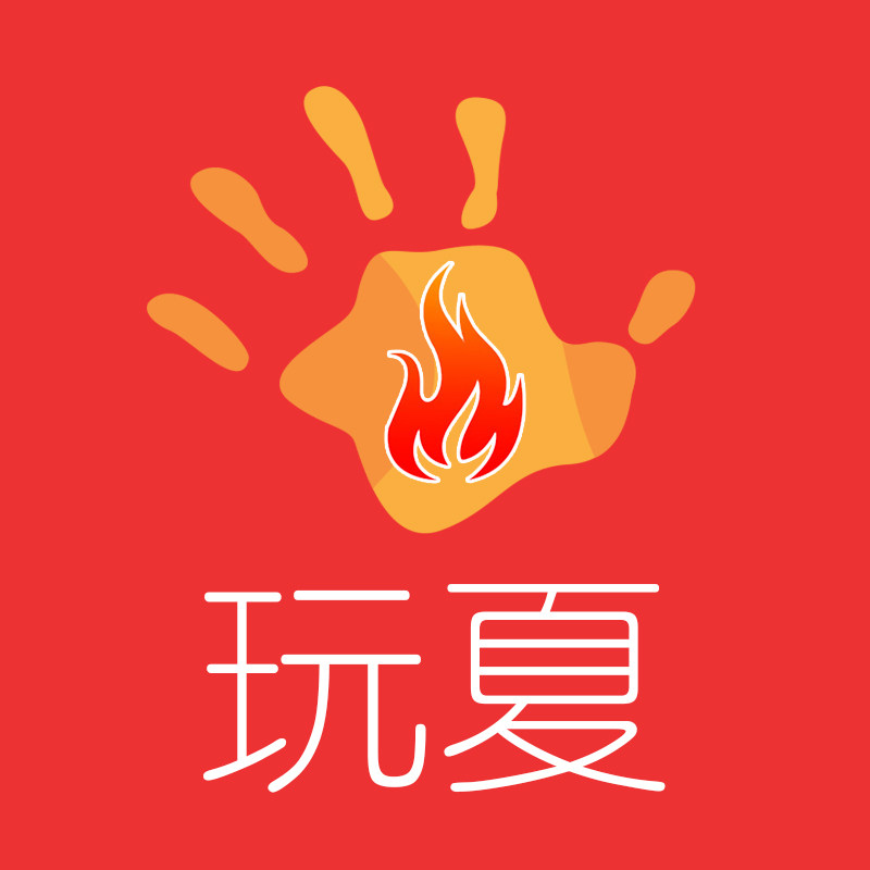 玩夏旗舰店