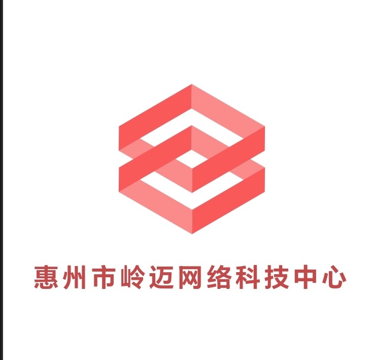 岭迈网络科技中心 店铺LOGO