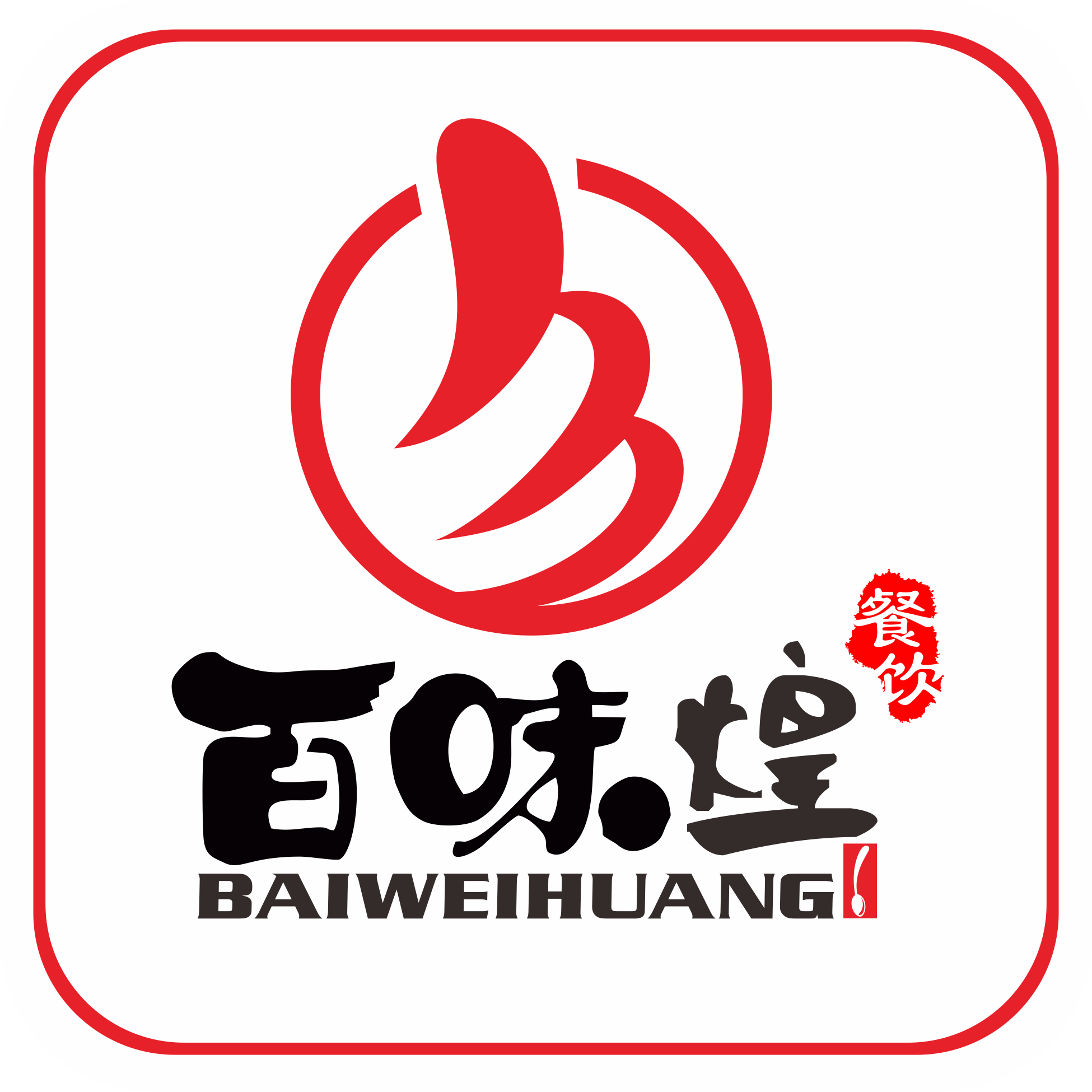 曹师傅小吃培训