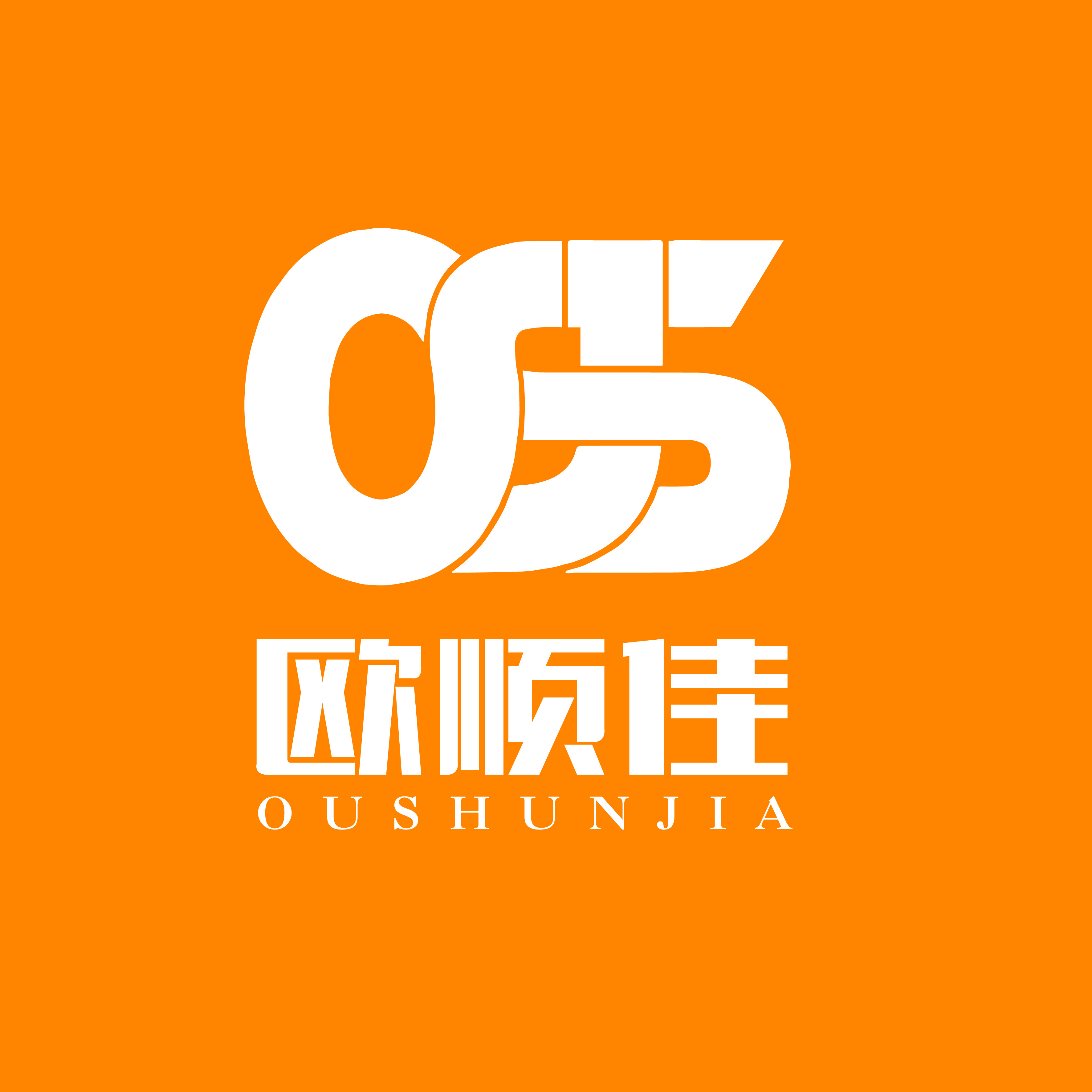 欧顺佳旗舰店