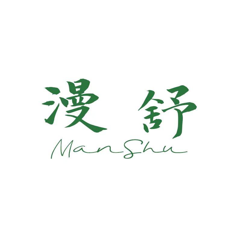 漫舒生活家居