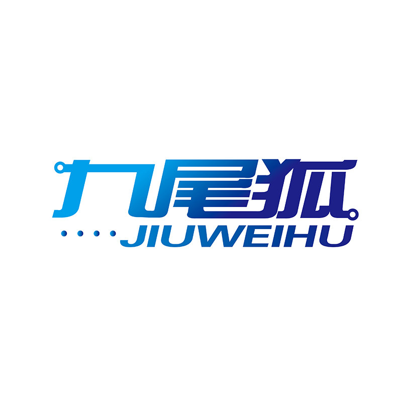 九尾狐数码旗舰店
