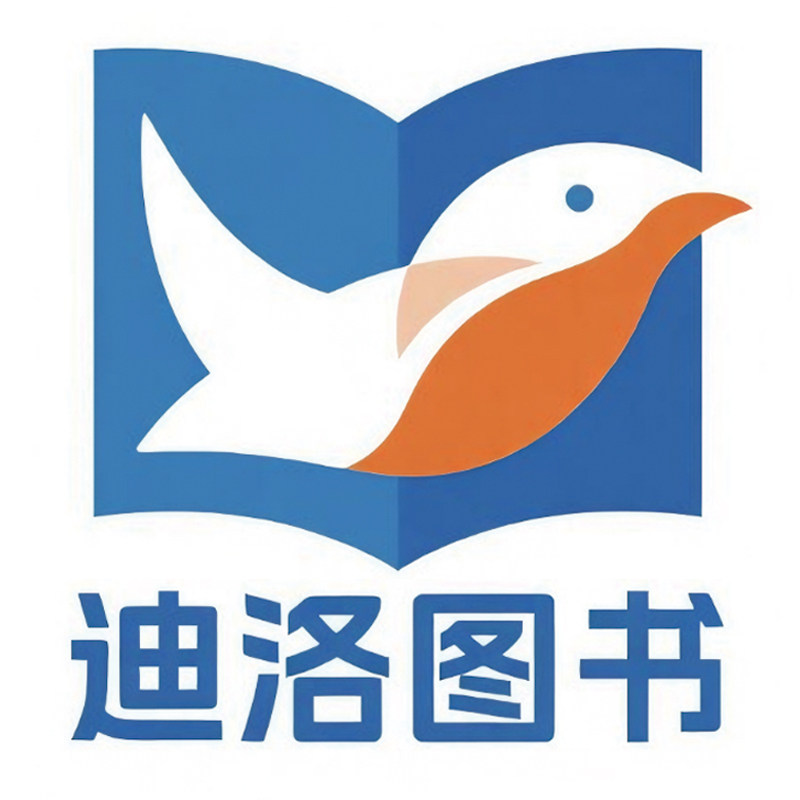 迪洛图书