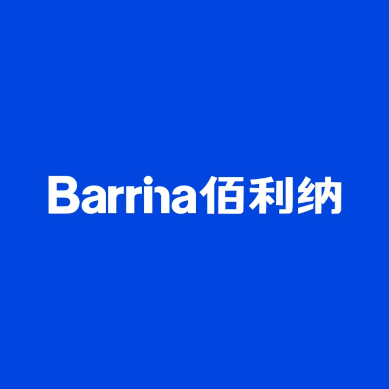 Barrina灯具旗舰店