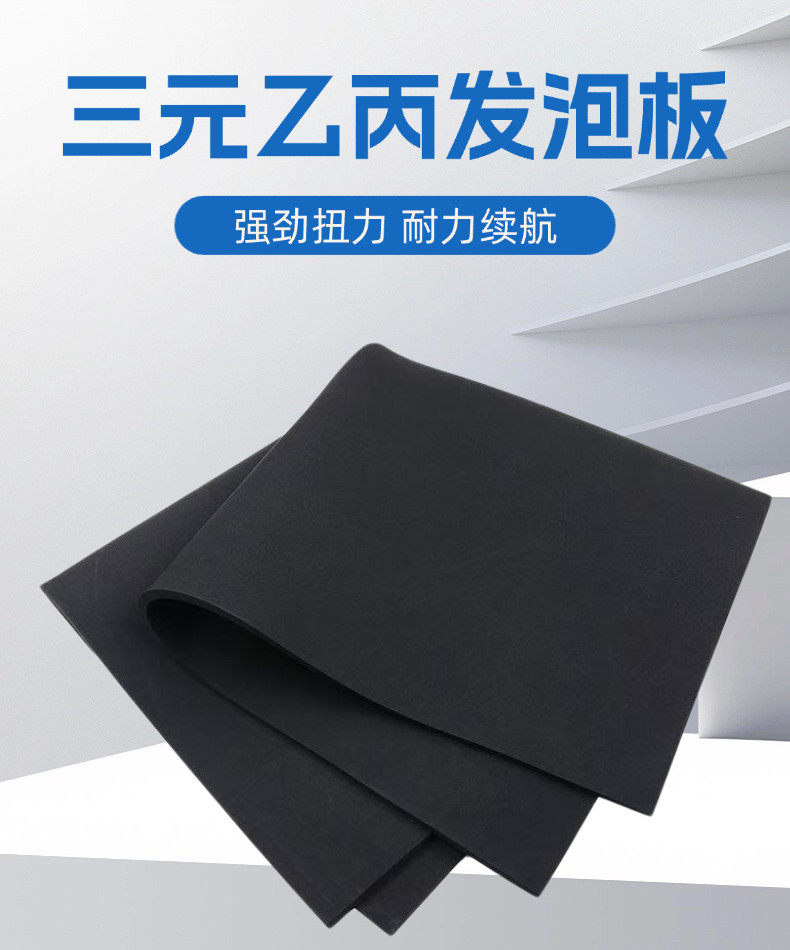 河北志同橡胶制品厂