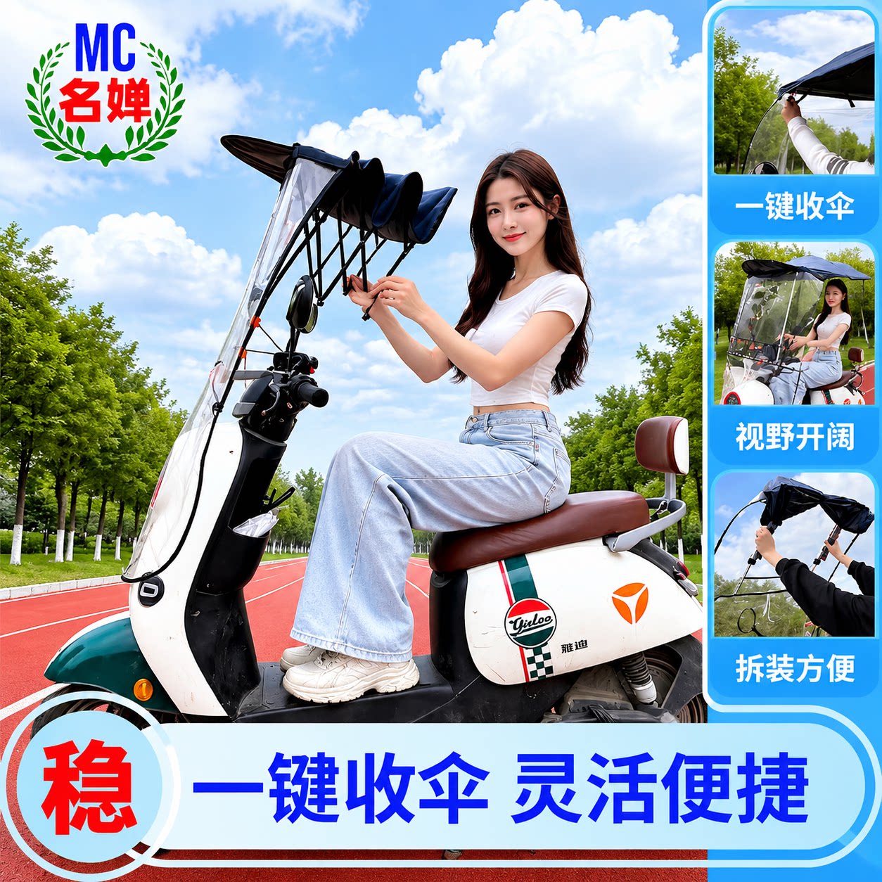 名婵电动车雨棚工厂直销