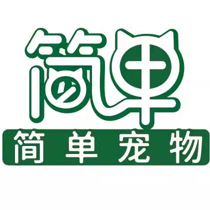 简单宠物用品店