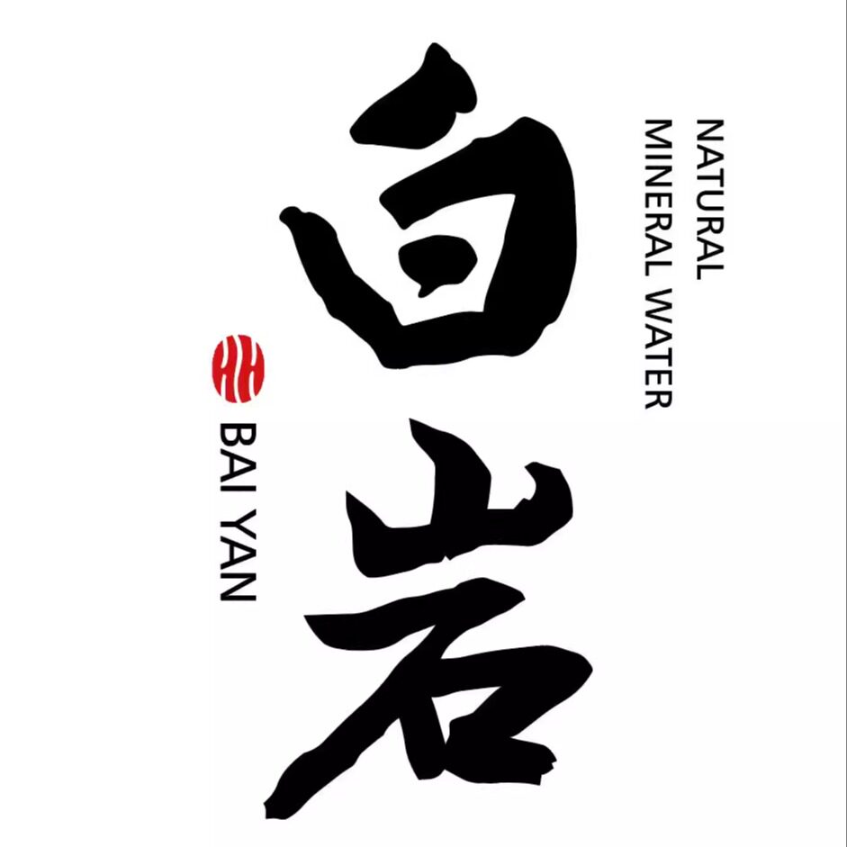 白岩旗舰店