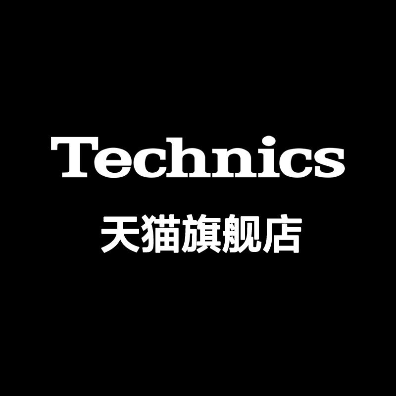 Technics旗舰店