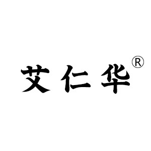 艾仁华医疗器械专营店