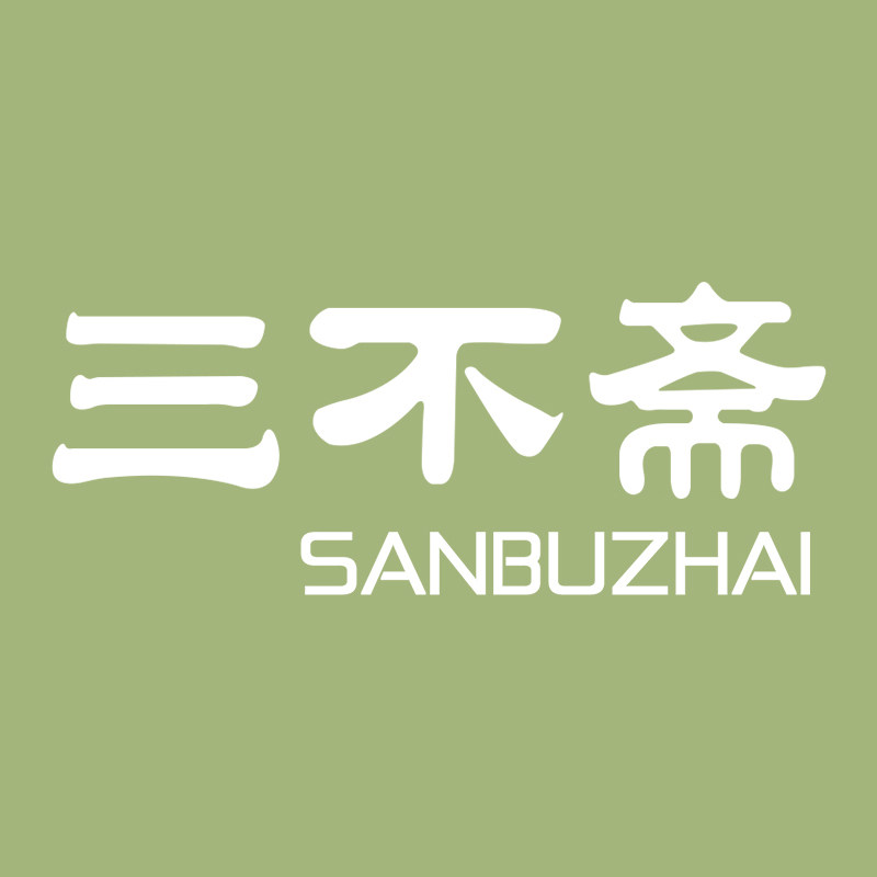 三不斋旗舰店