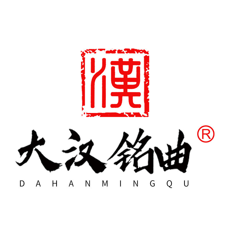 大汉铭曲旗舰店