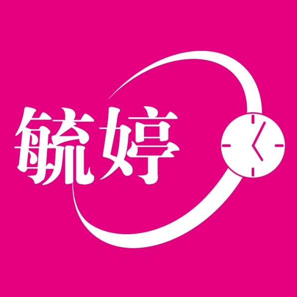毓婷私处护理旗舰店