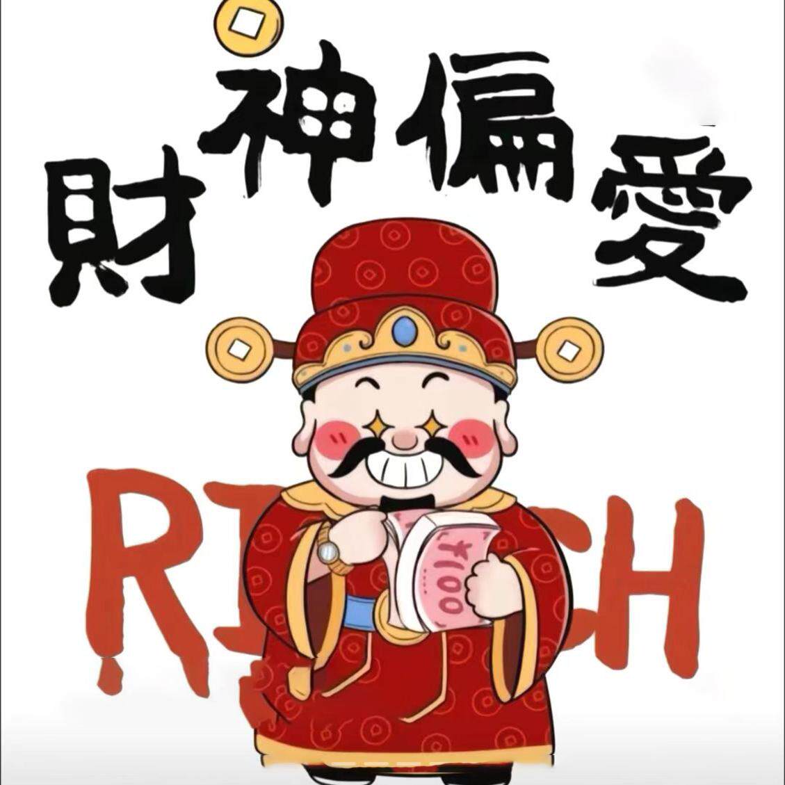 顺程百货小铺