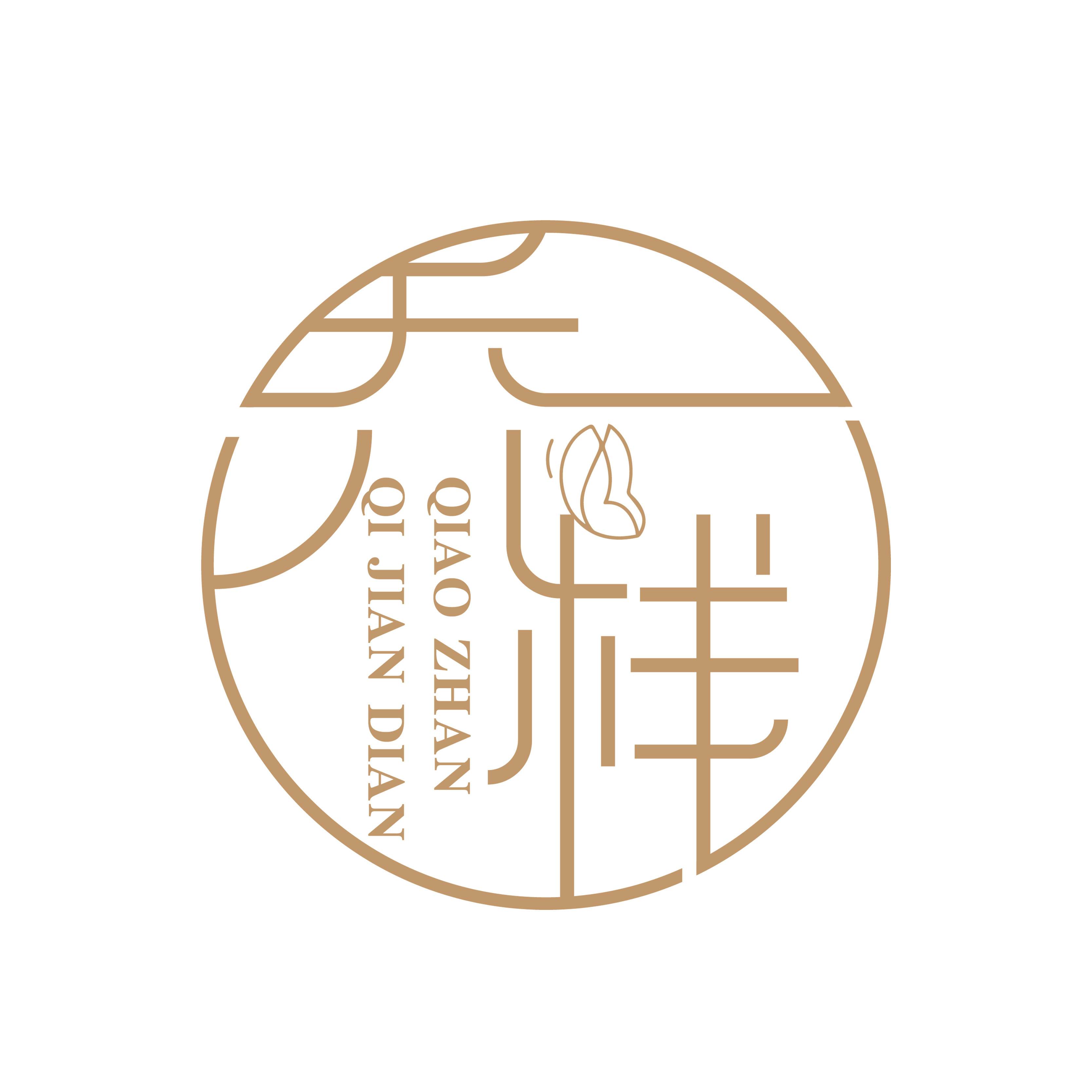 乔栈旗舰店
