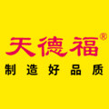 天德福广州专卖店