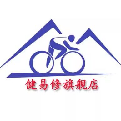健易修旗舰店