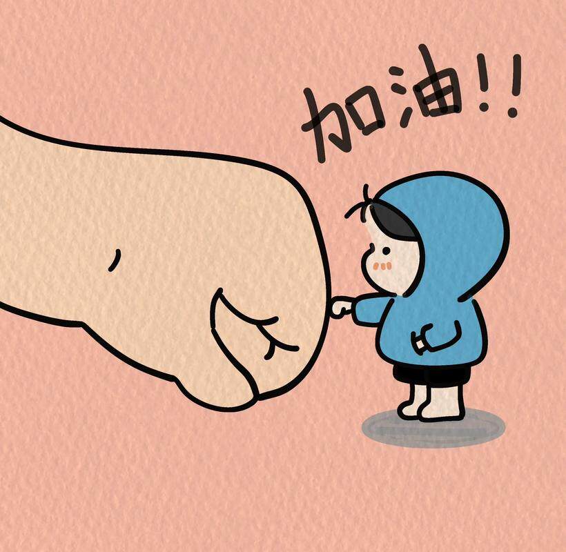 步步高升历年真题0